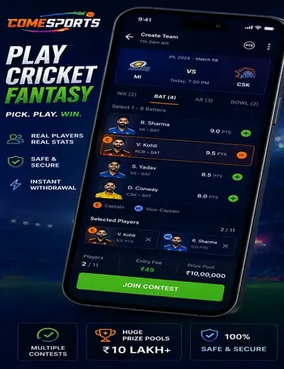 WodifyArena (fantasy cricket arena india) fantasy cricket & matchday visual 2